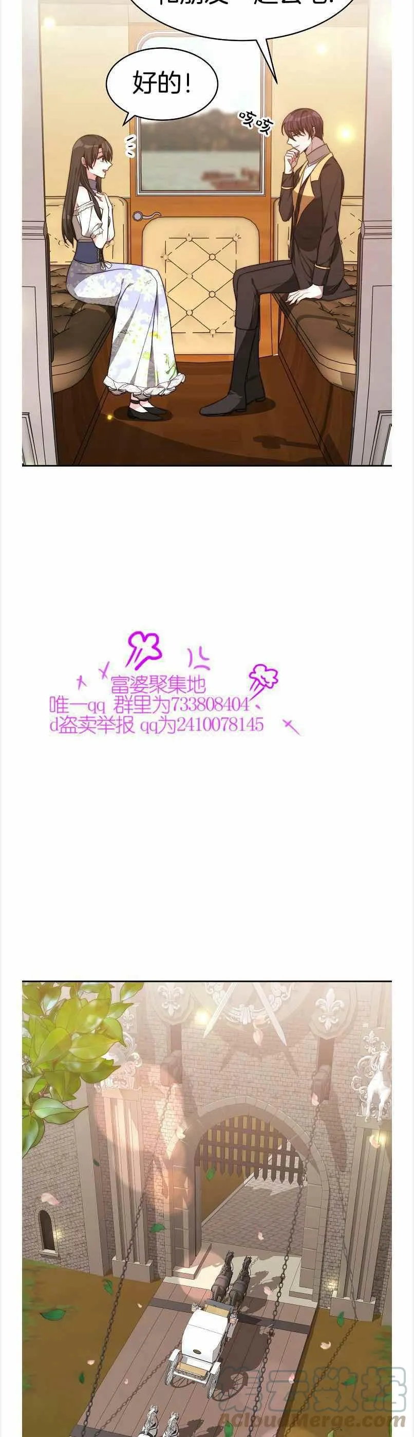 第39话 第29页