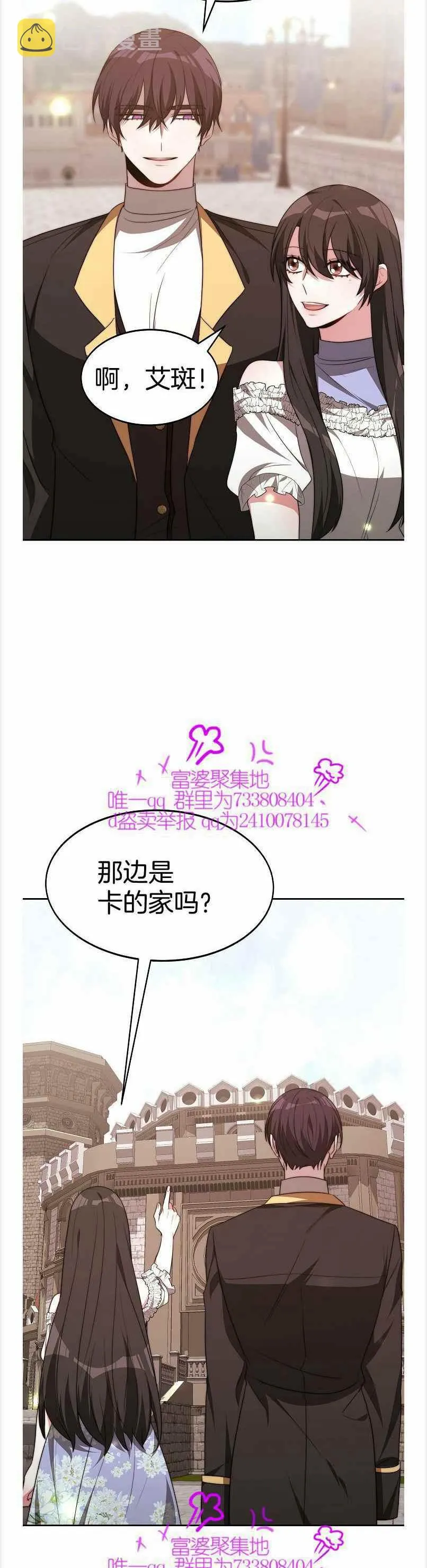 第39话 第34页