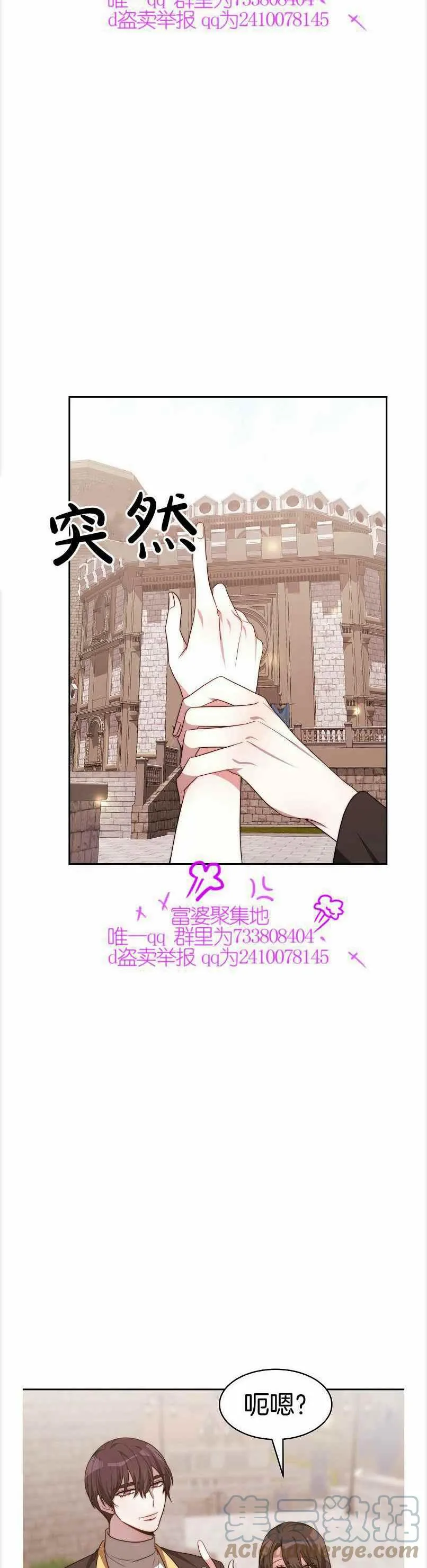 第39话 第35页