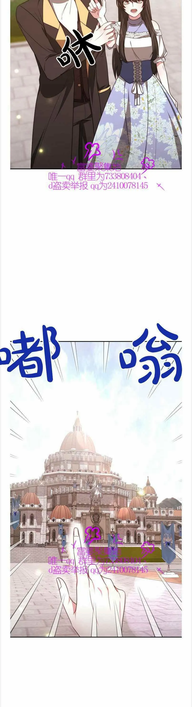 第39话 第36页