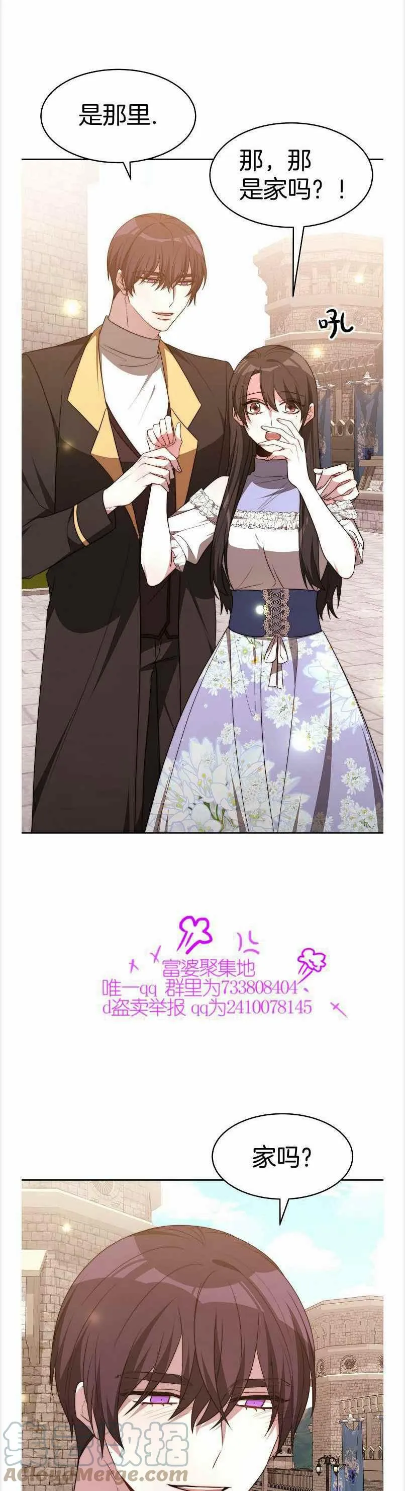 第39话 第37页