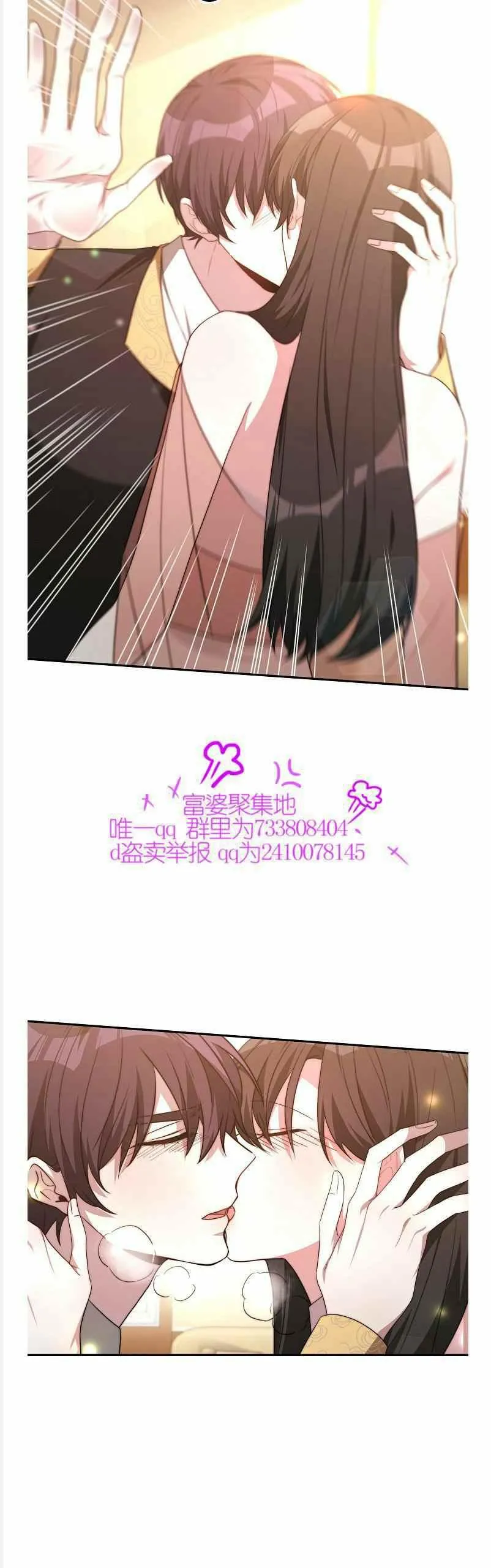 第37话 第10页