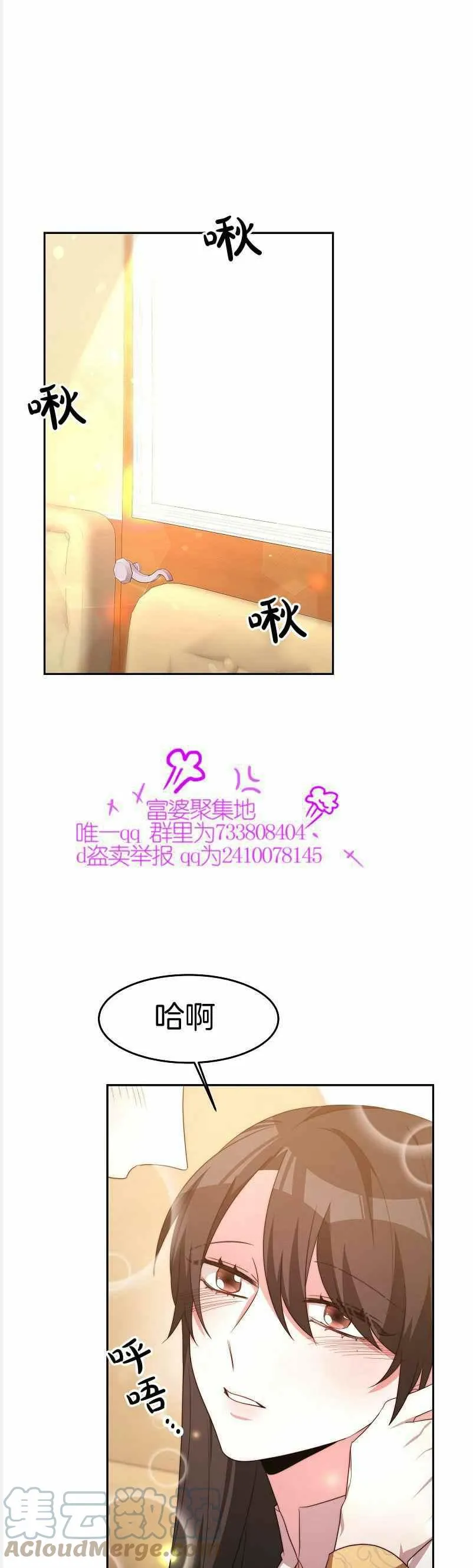 第37话 第11页