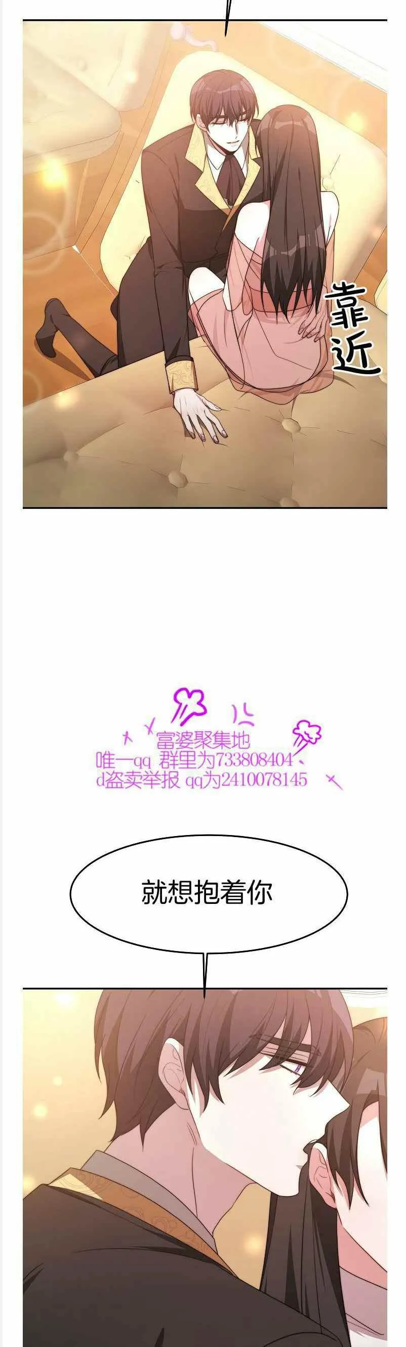 第37话 第14页