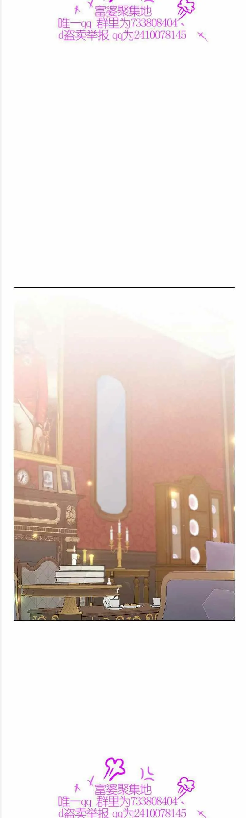 第37话 第16页