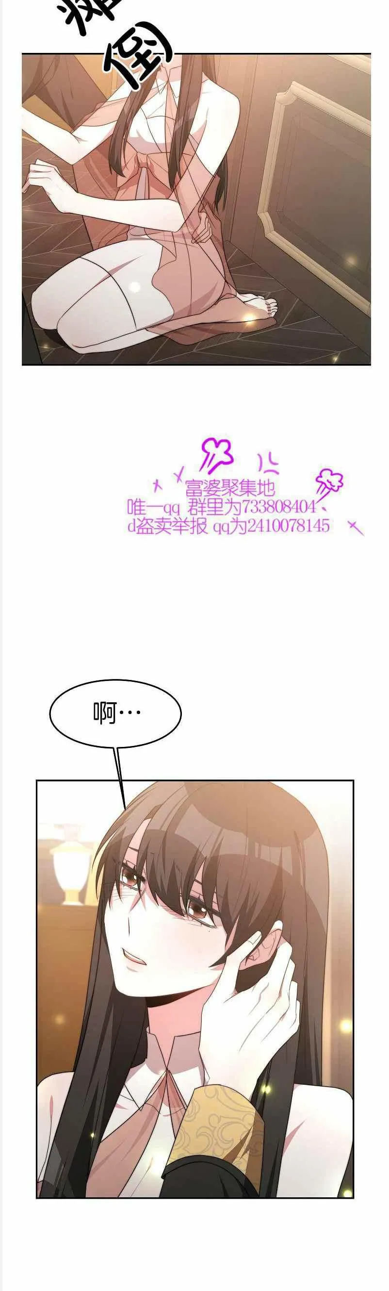第37话 第20页
