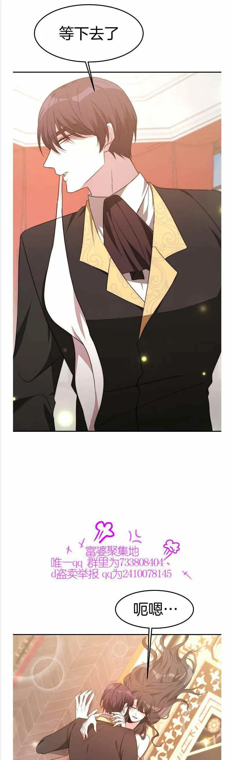 第37话 第22页