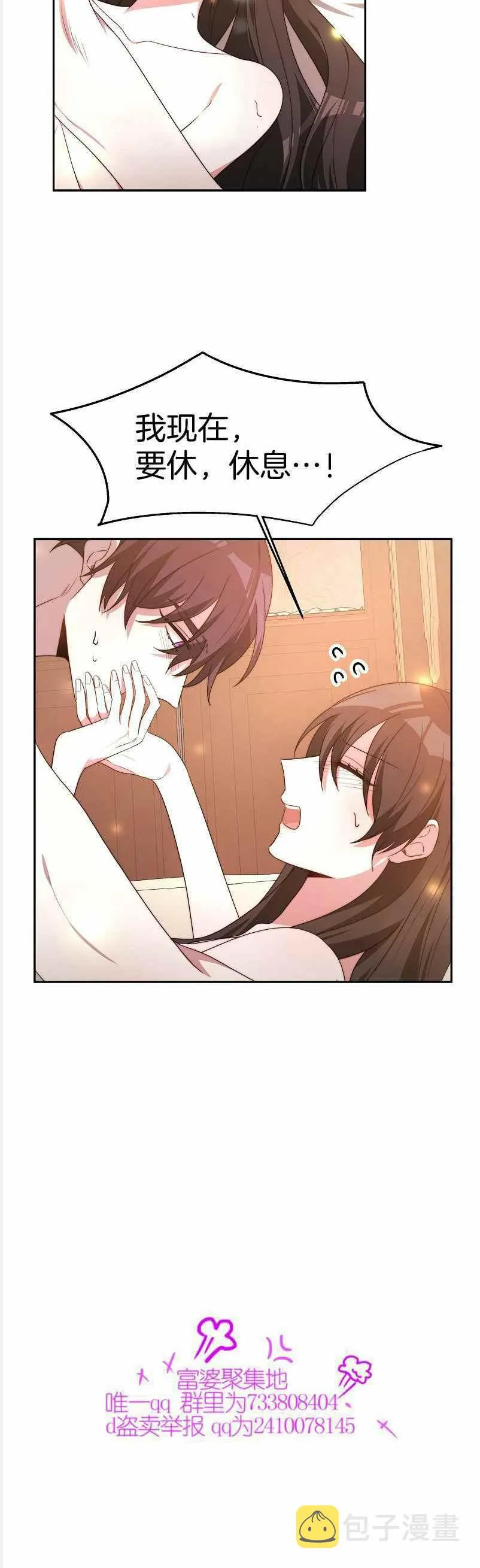 第37话 第26页
