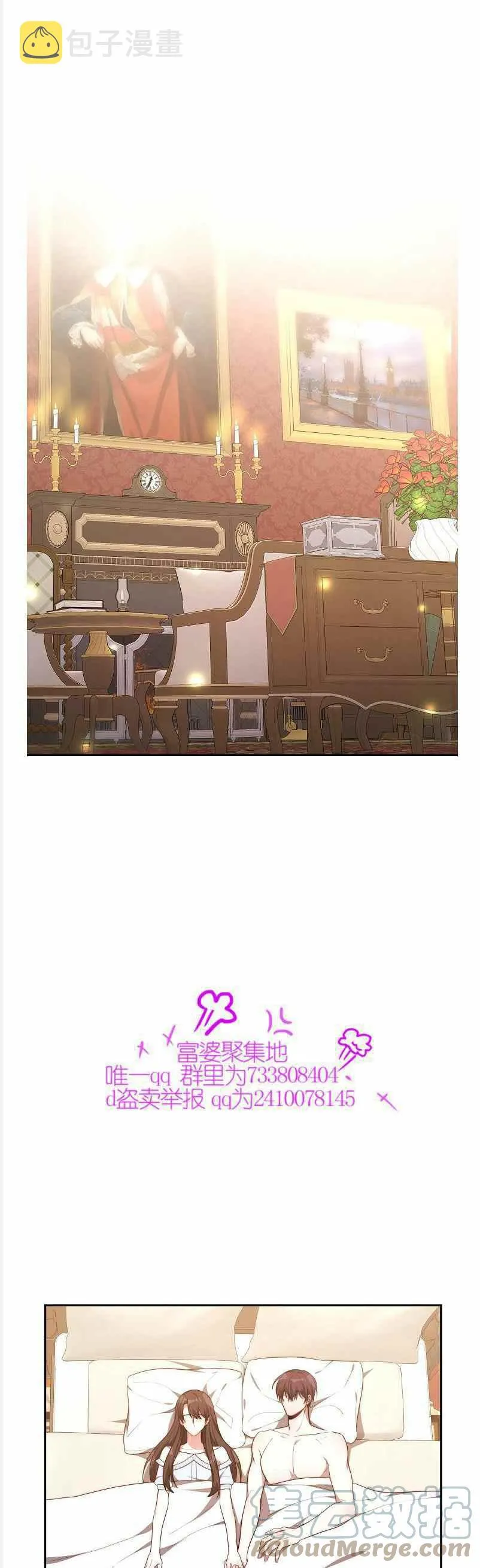 第37话 第27页