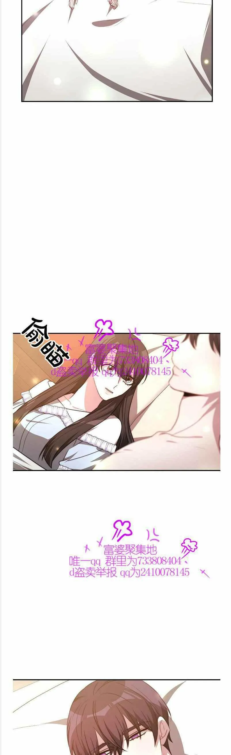 第37话 第28页