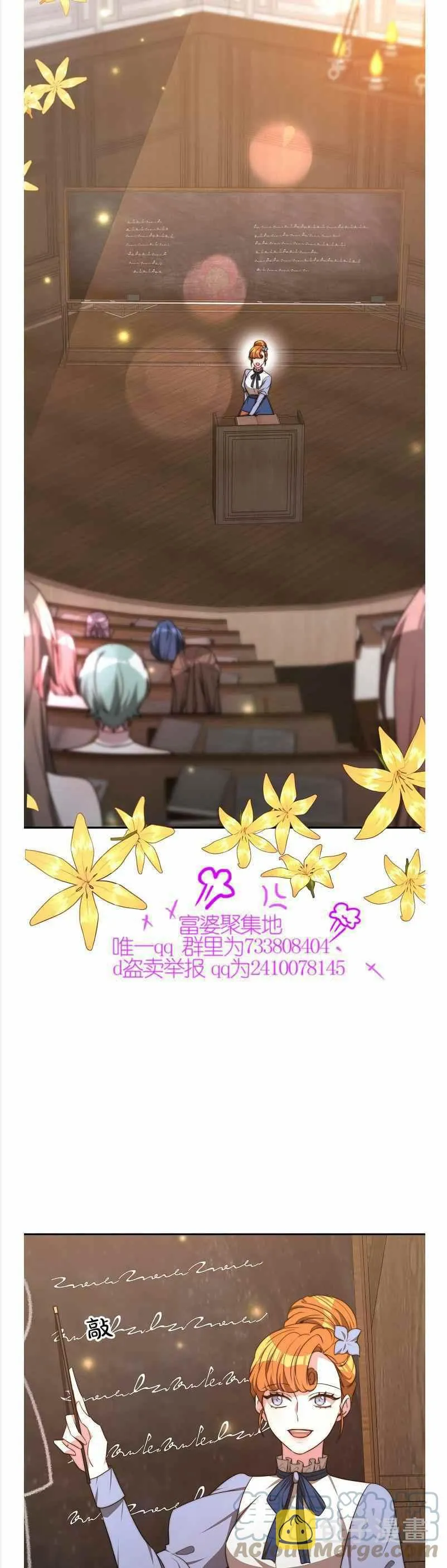 第36话 第5页