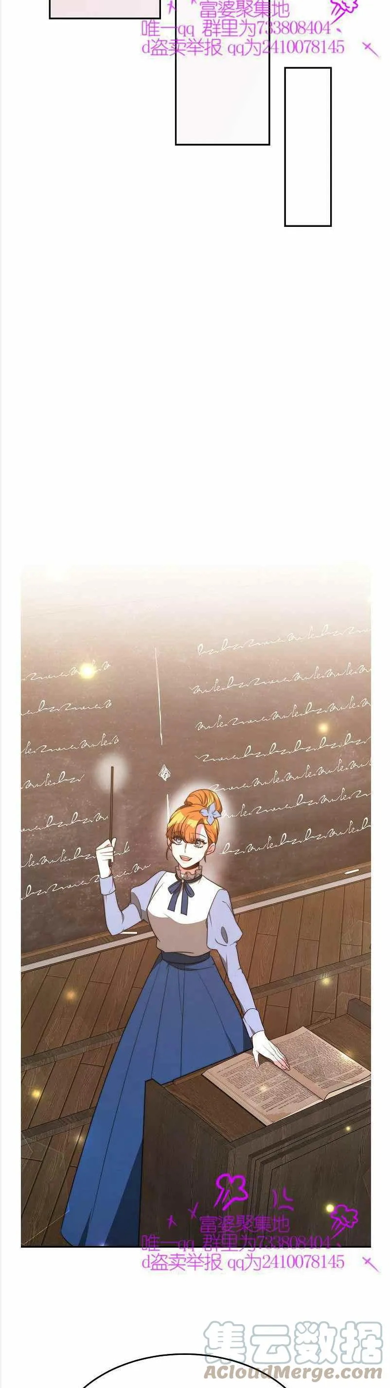 第36话 第13页