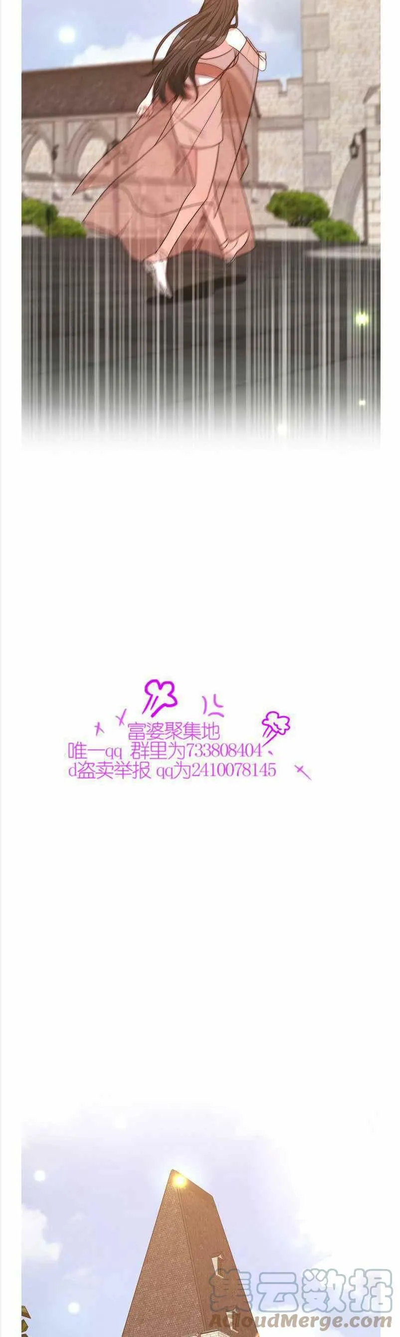 第36话 第27页