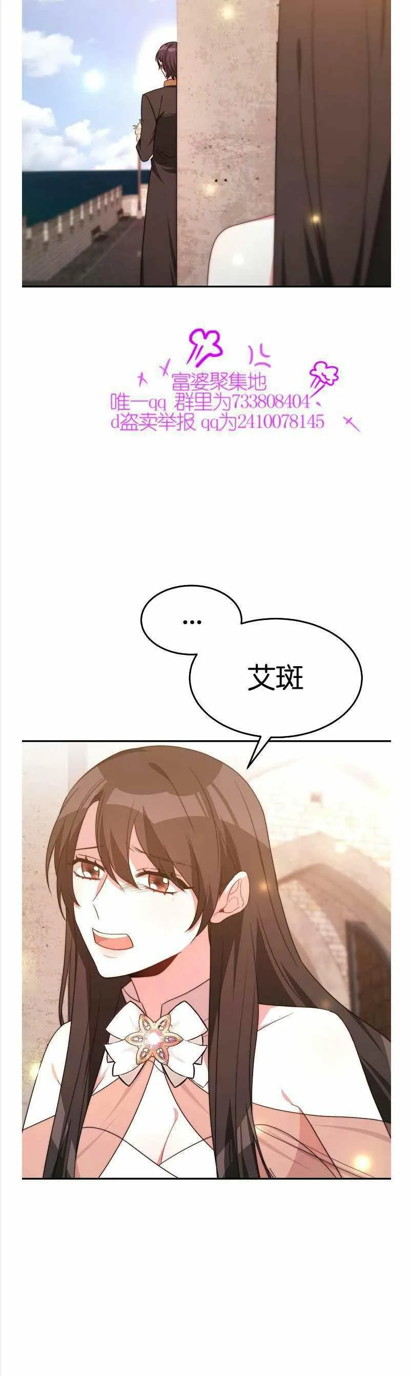 第36话 第30页