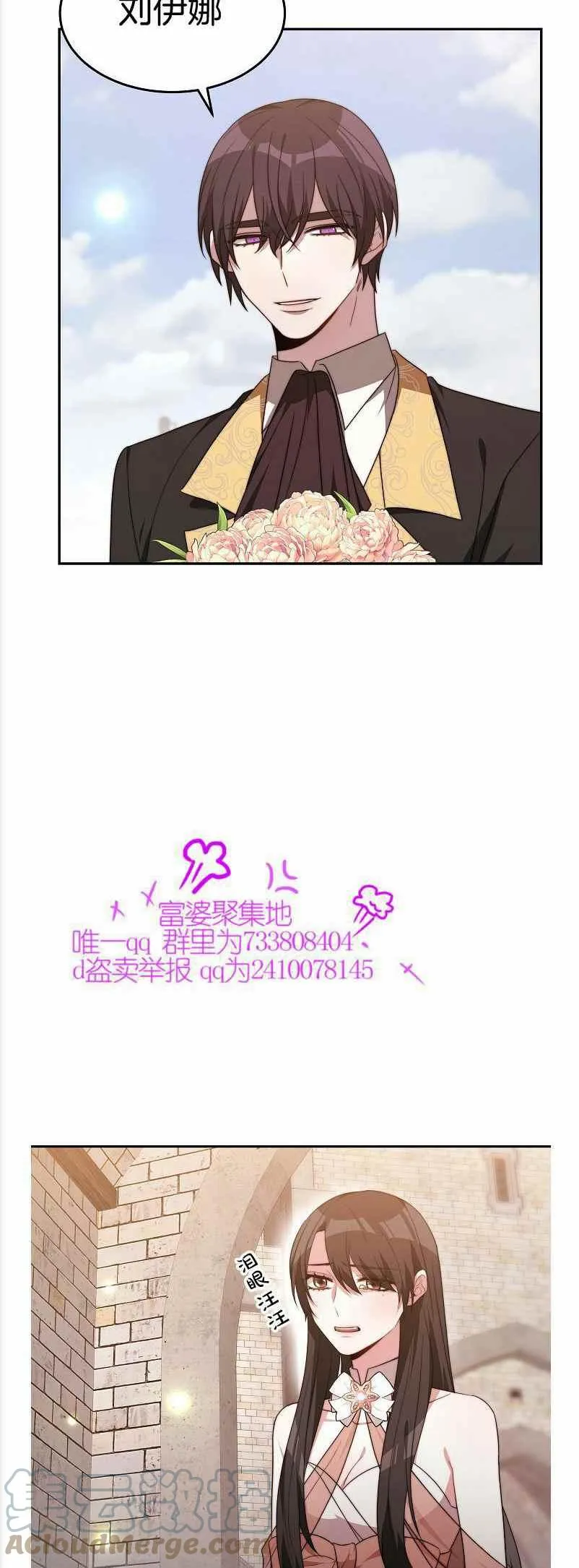第36话 第33页