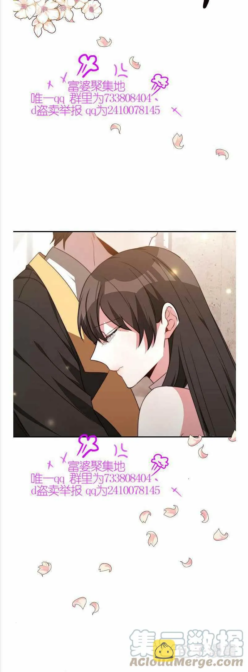 第36话 第37页