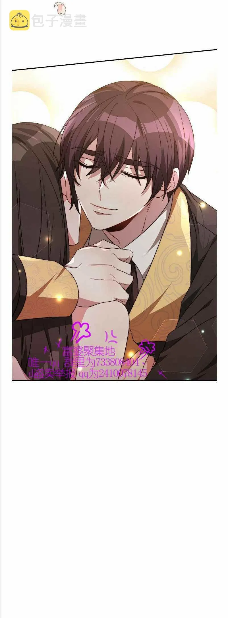 第36话 第38页