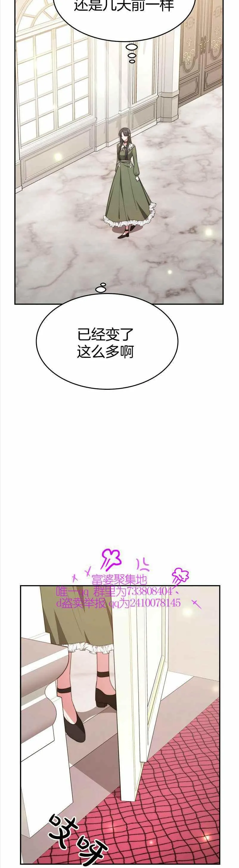 第35话 第14页