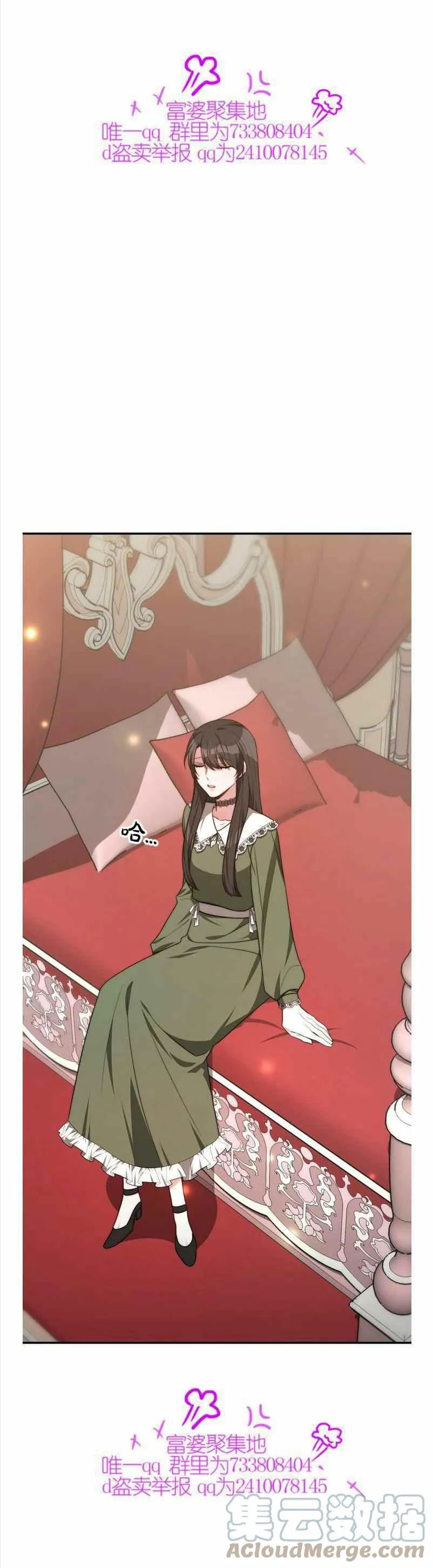 第35话 第19页