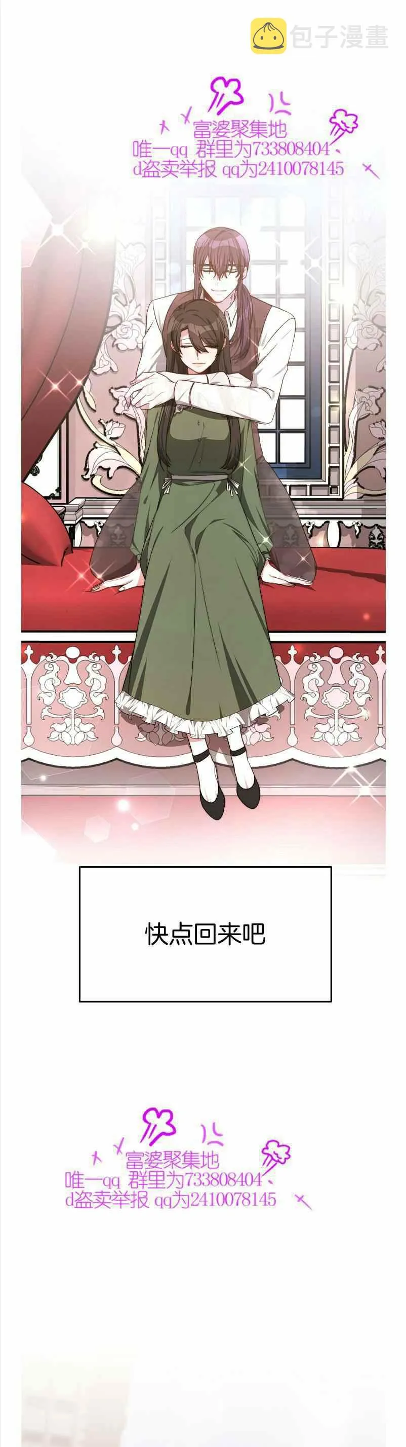 第35话 第21页