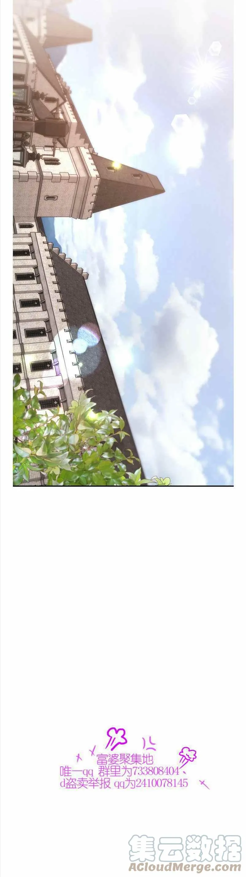 第35话 第22页