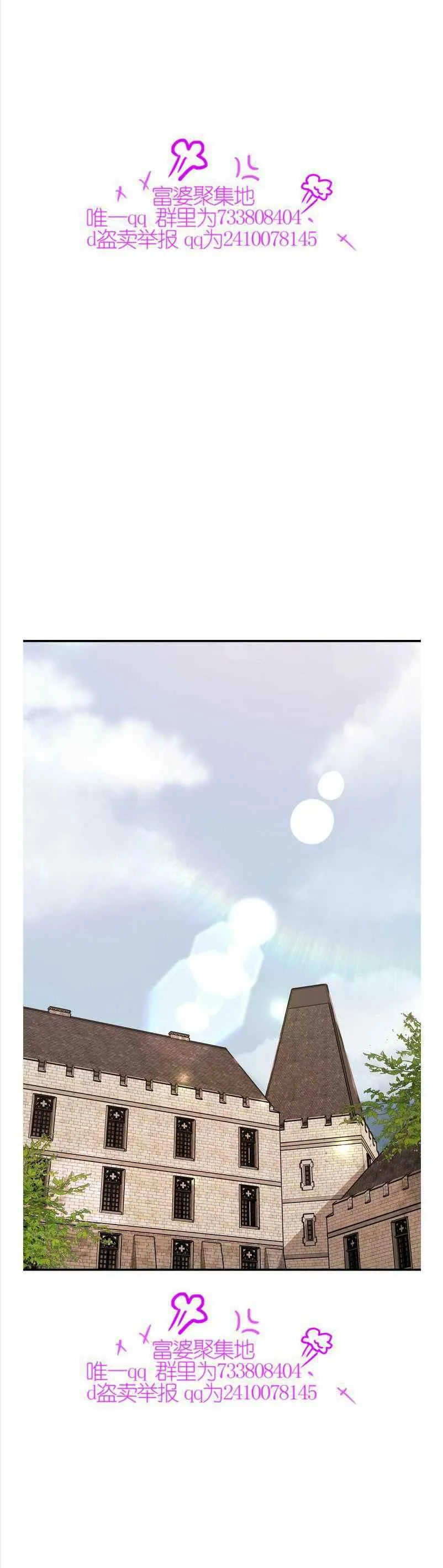第35话 第35页