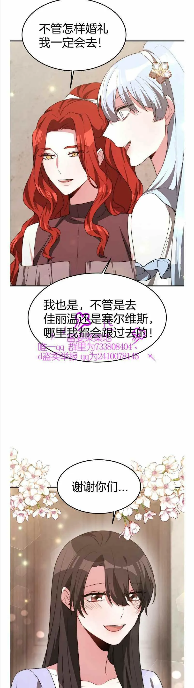 第35话 第39页