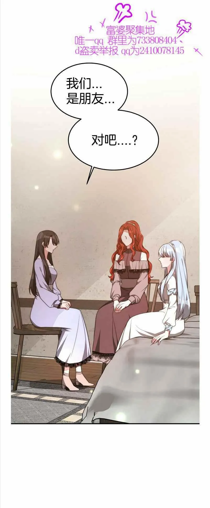 第35话 第41页