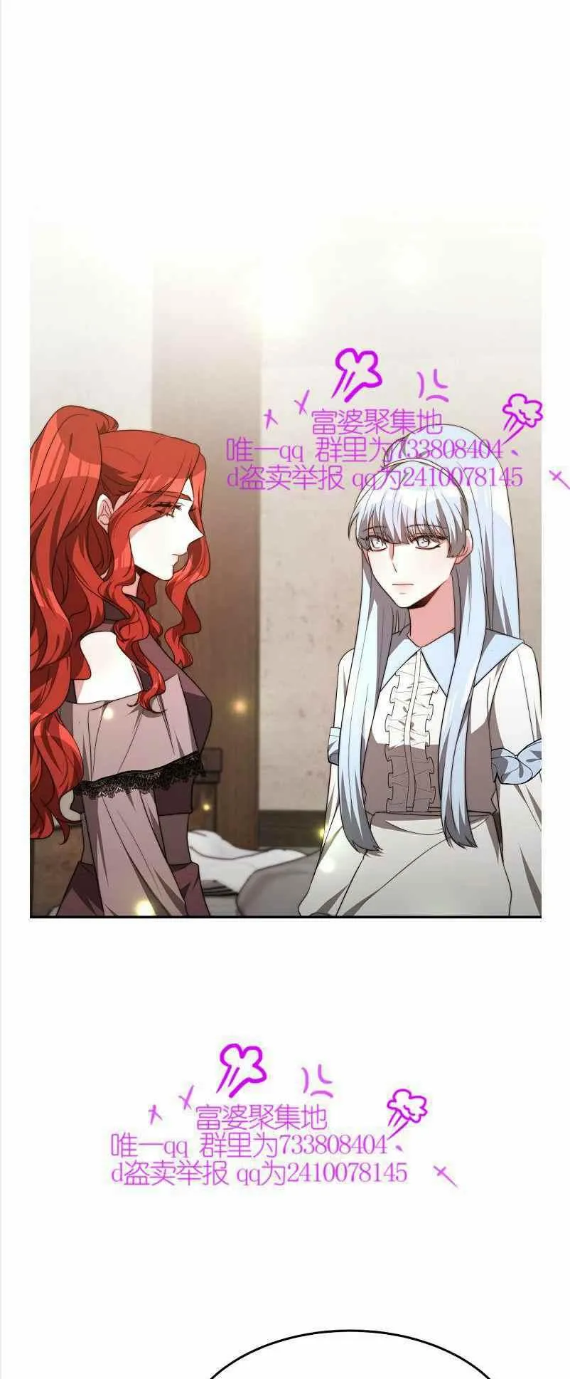 第35话 第42页
