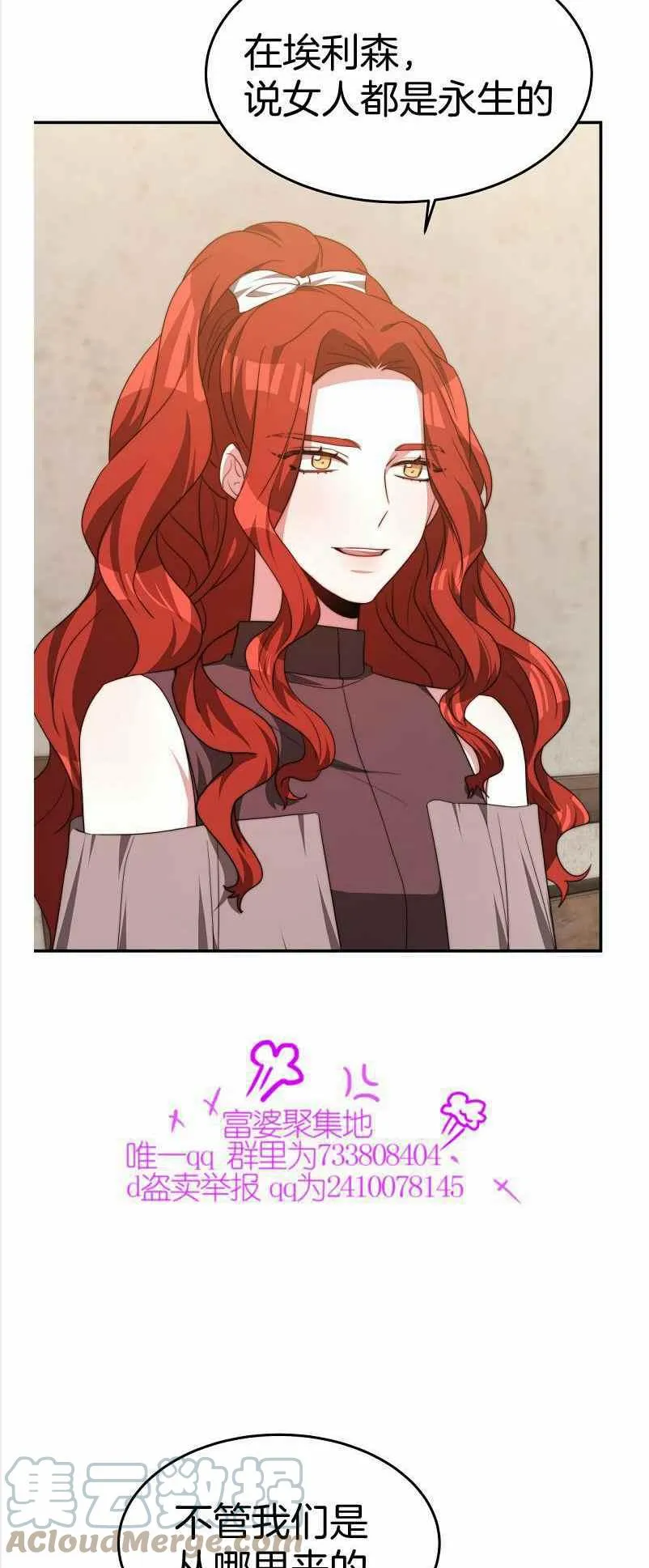 第35话 第43页