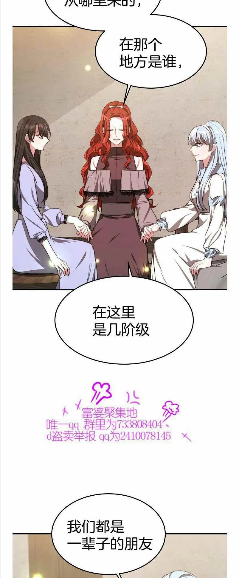 第35话 第44页