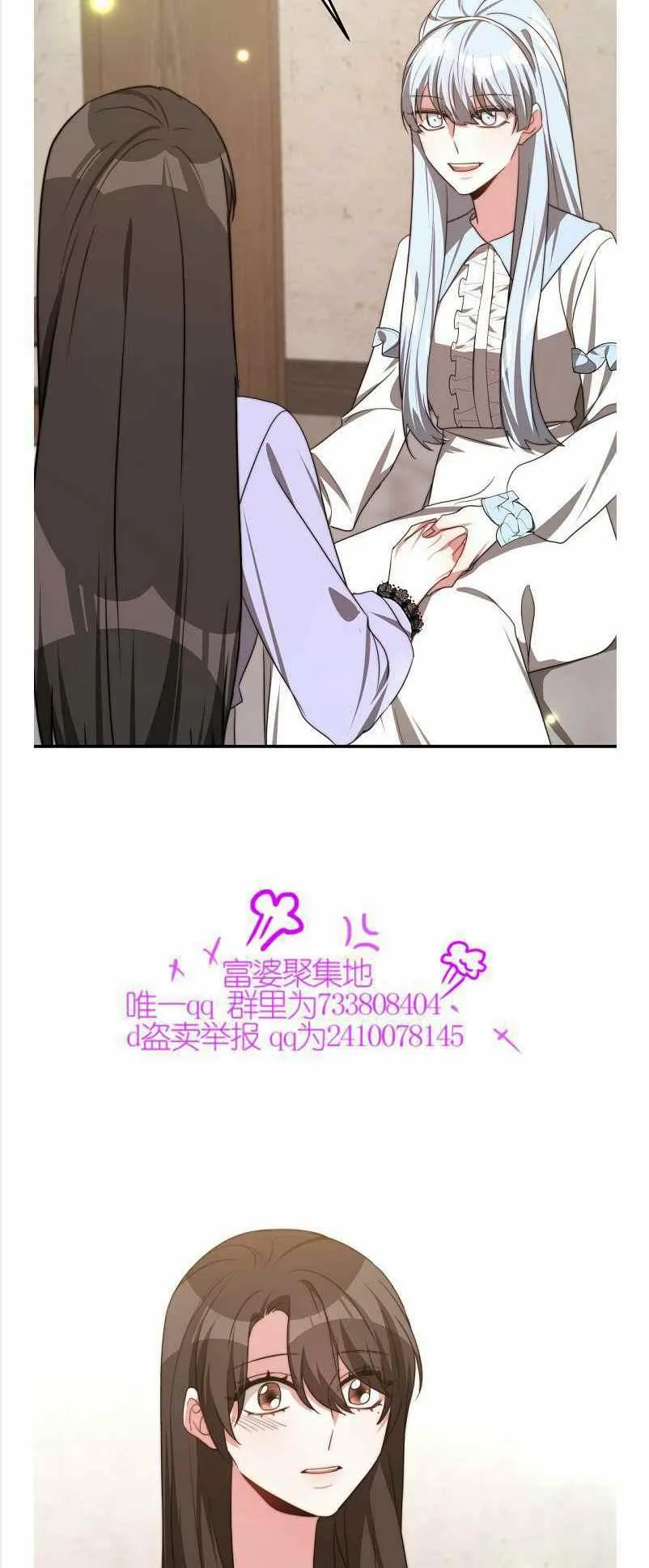 第35话 第45页