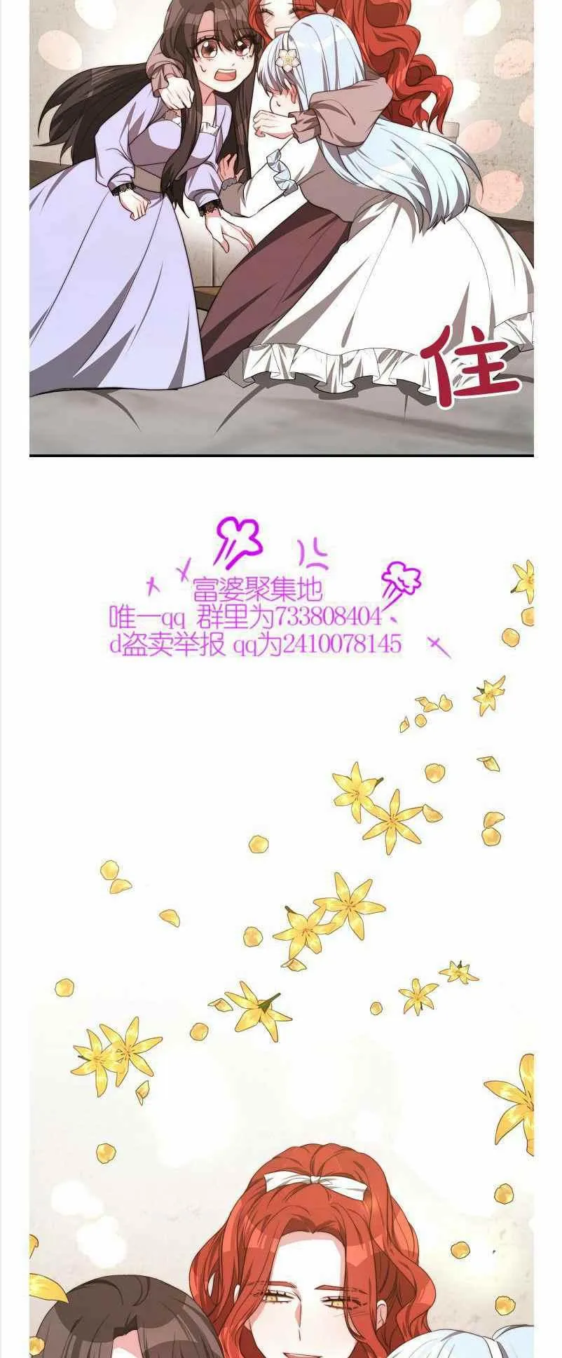 第35话 第47页