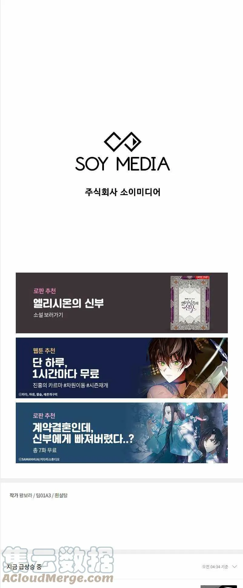 第35话 第49页