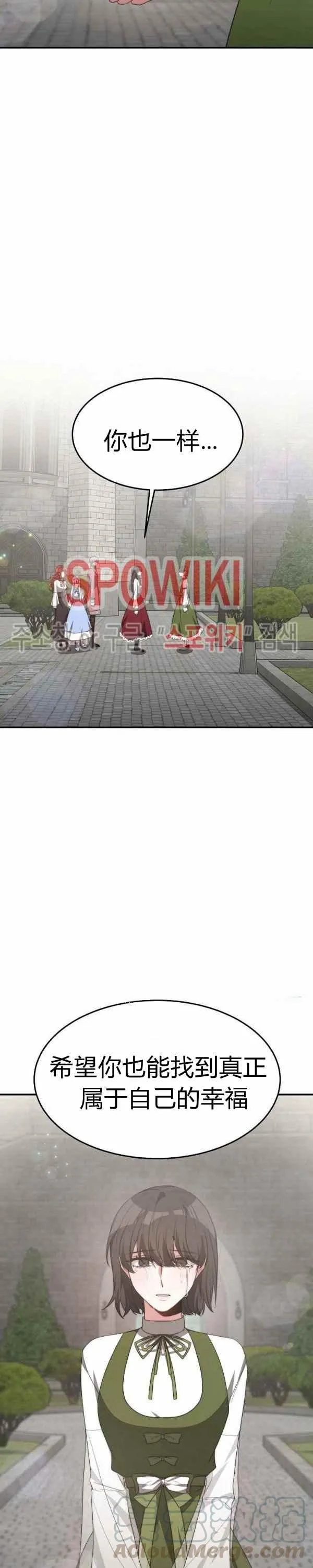 第34话 第7页