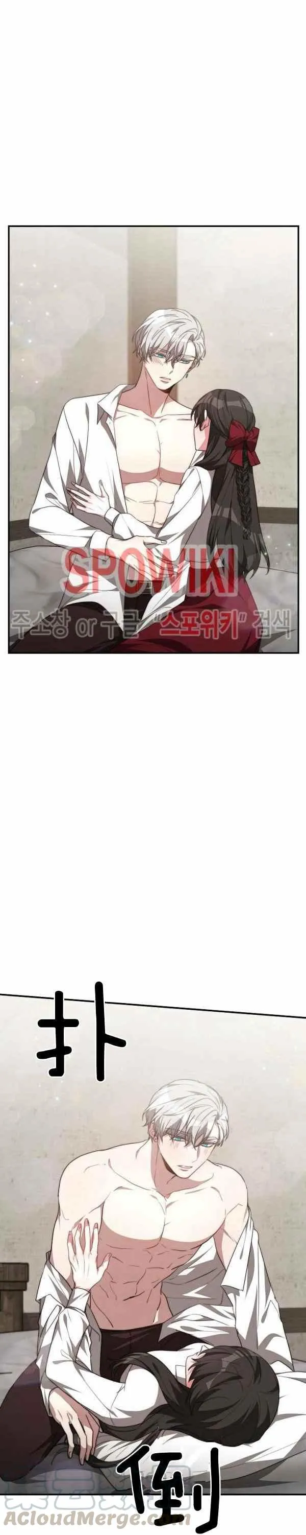 第34话 第17页