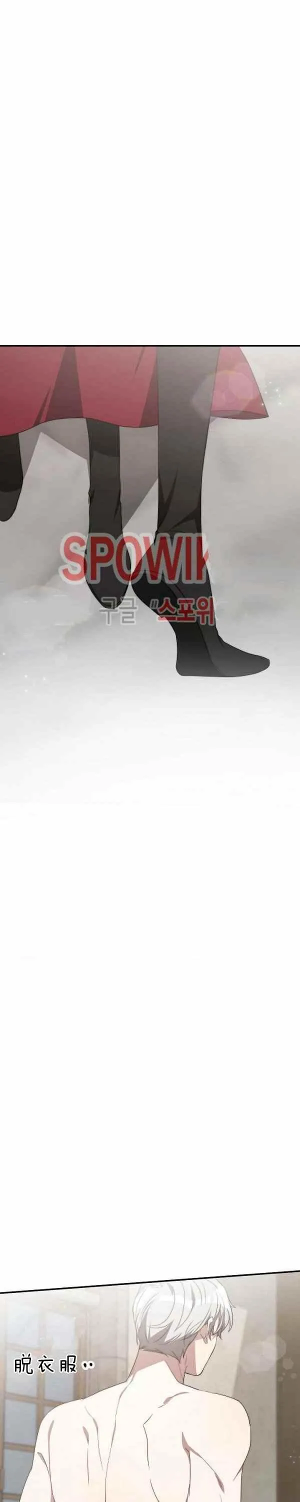 第34话 第18页