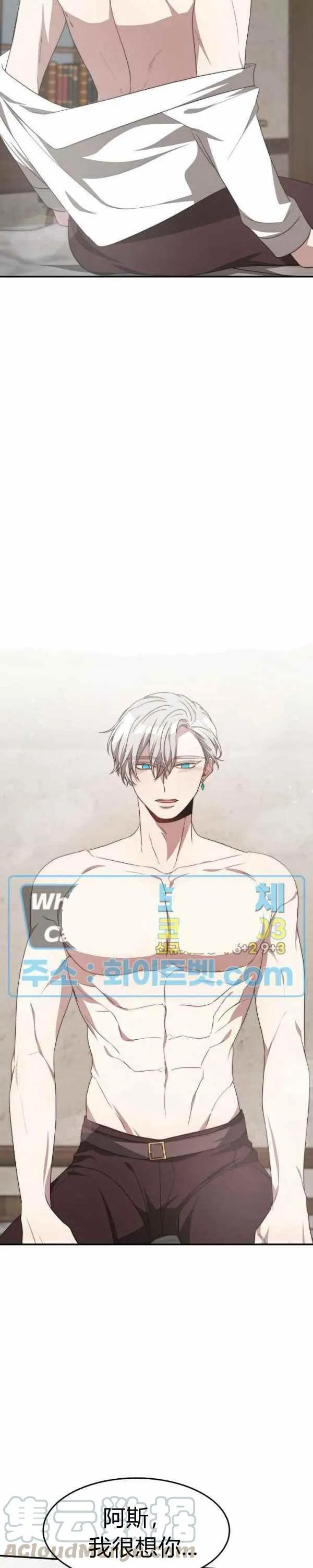 第34话 第19页