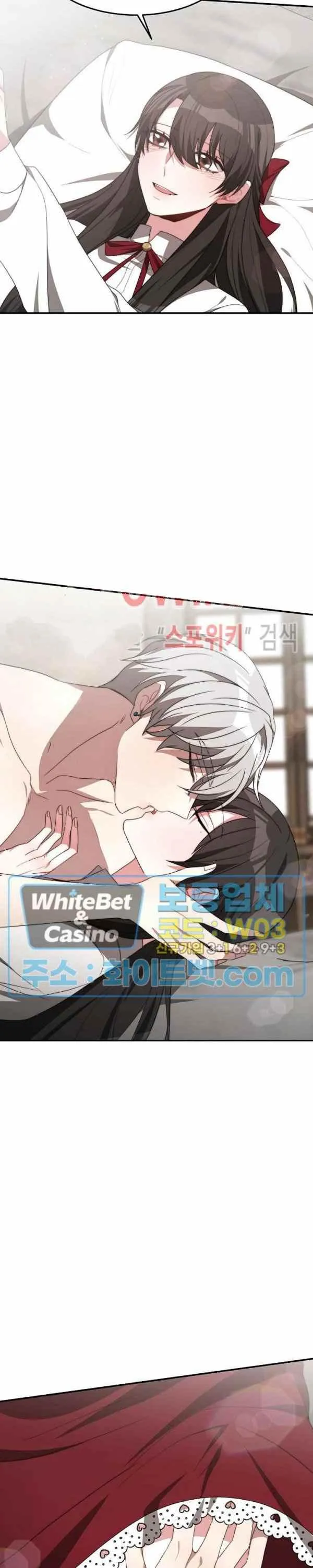 第34话 第20页