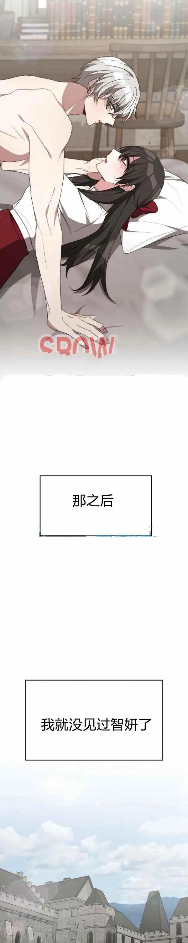第34话 第22页