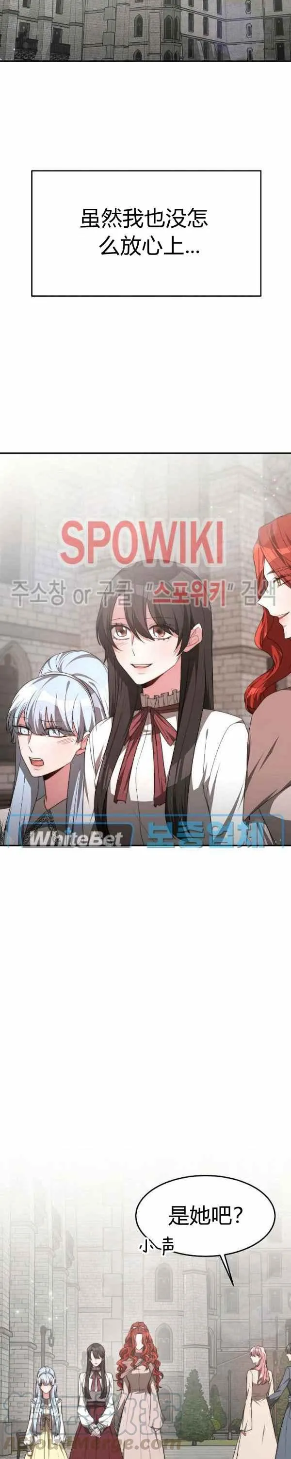 第34话 第23页
