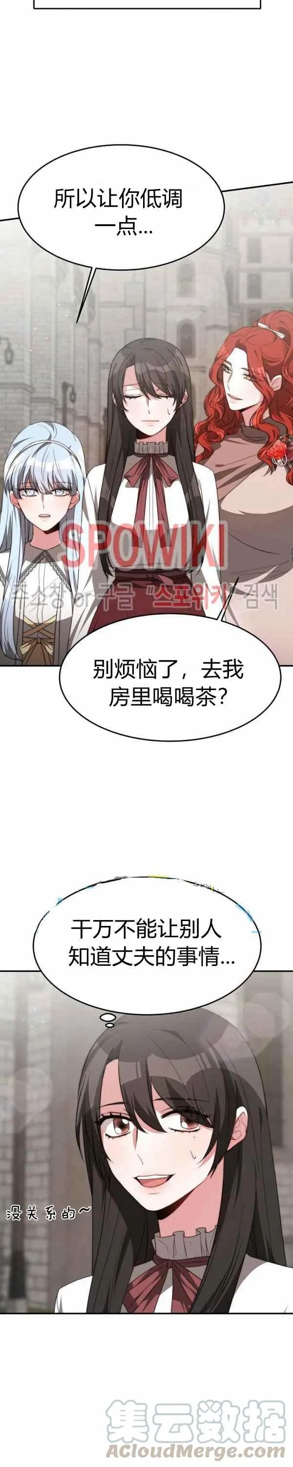 第34话 第25页