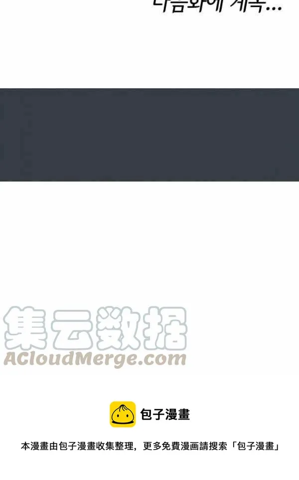第34话 第31页