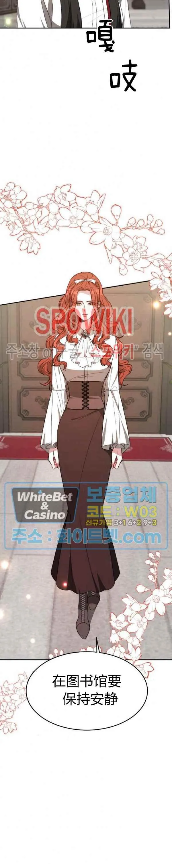 第33话 第4页