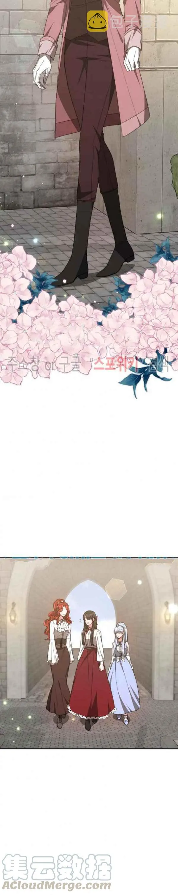 第33话 第19页