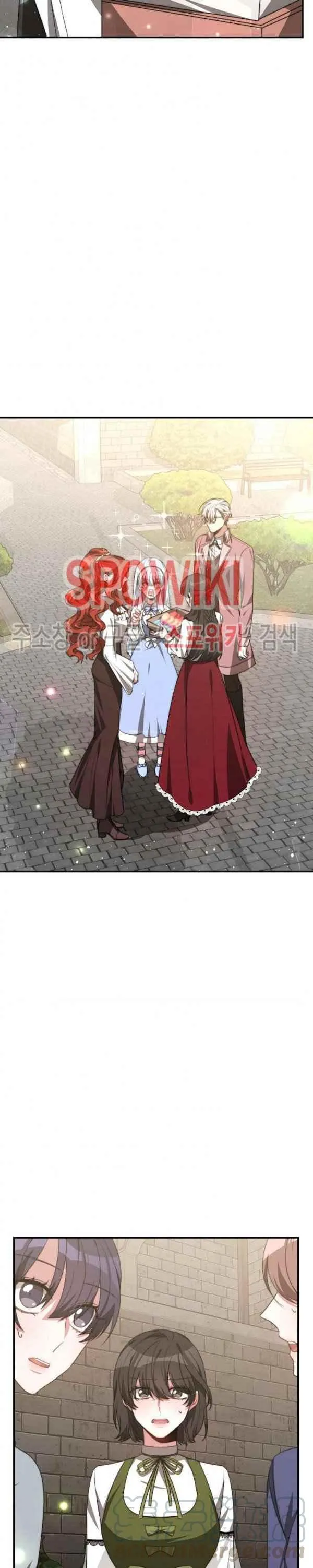 第33话 第23页