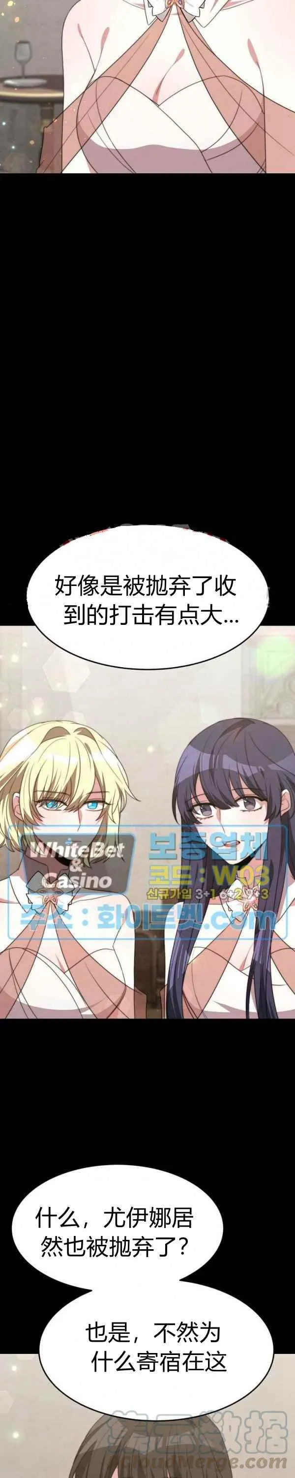 第33话 第29页