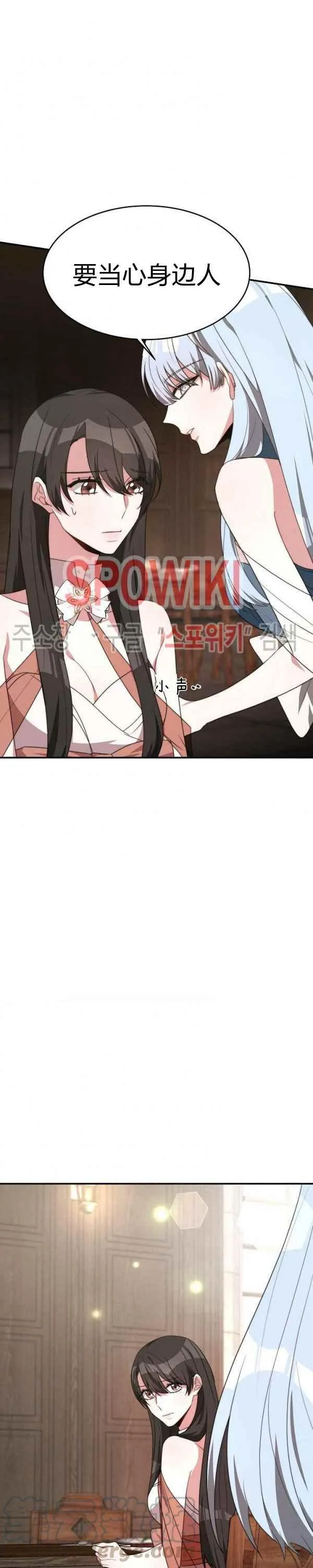 第32话 第7页