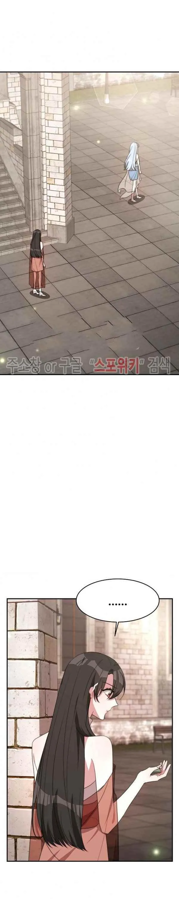 第32话 第18页