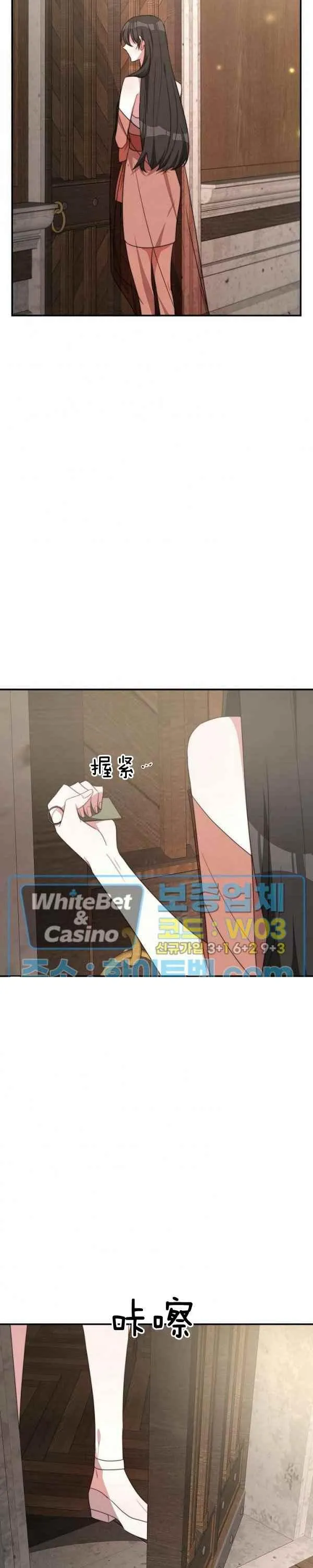 第32话 第20页